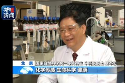 獨辟蹊徑，原創引領 唐本忠院士與聚集誘導發光的科學之光